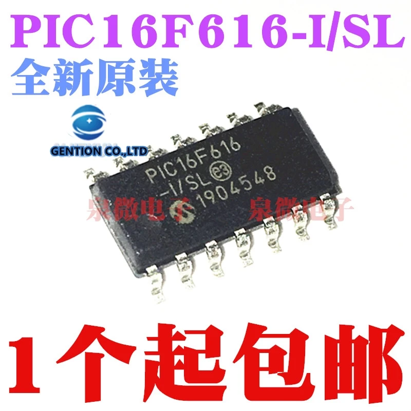 5PCS  PIC16F616 PIC16F616-I/SL SOP-14 in stock 100% new and original