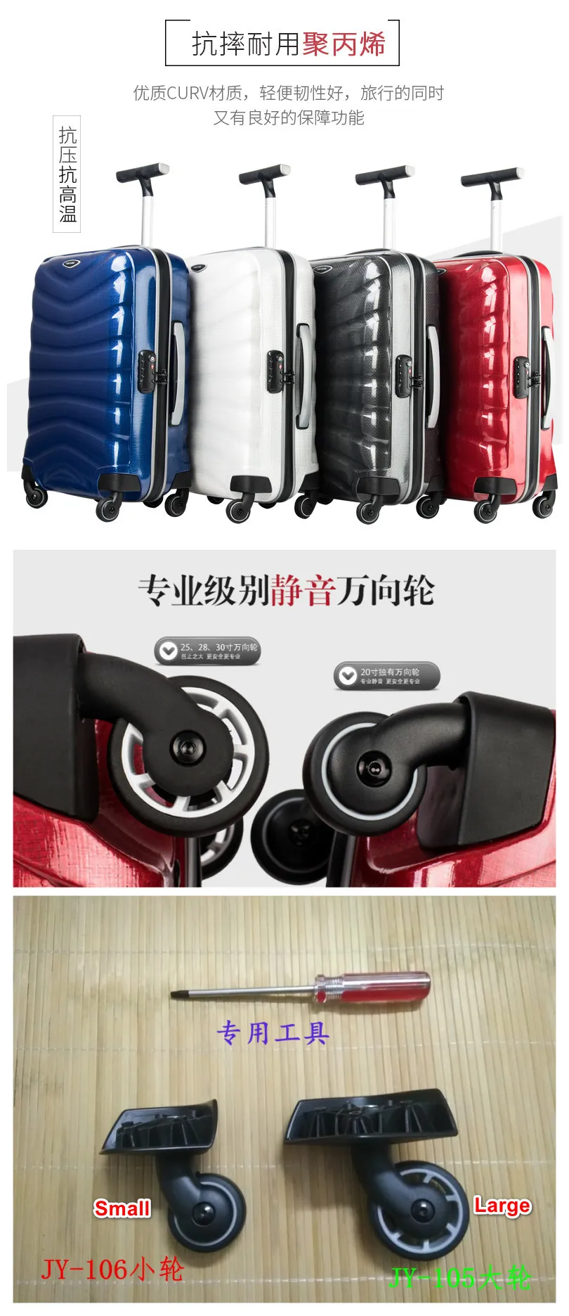 爆売り！ スーツケース ユニバーサルホイール 18インチトロリーケース TSA税関コードロック レッド 旅行用 男女通用 機内持ち込み可Z9198 ユニバーサルスイベル 1対 スーツケースホイール 交換用 キャスター