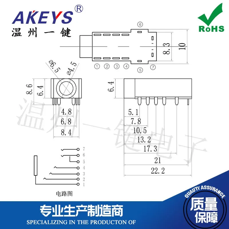 3pcs PJ-4.5 gold-plated 4.5mm headphone power socket pin 5 section audio Sony player 4.4 balance