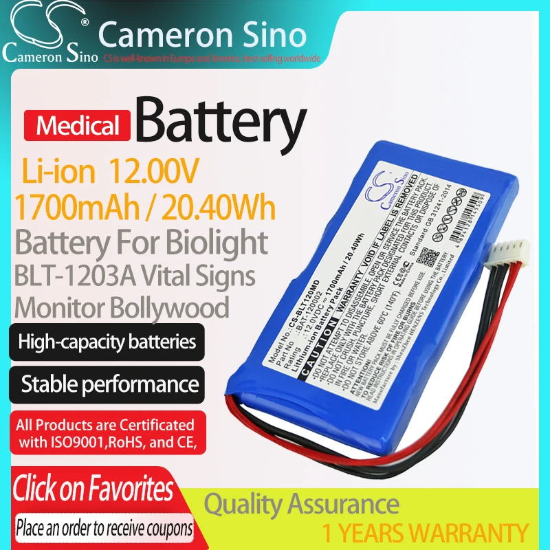 CameronSino Battery for Biolight BLT-1203A Vital Signs Monitor fits Bollywood BAT-120002 Medical Replacement battery 1700mAh