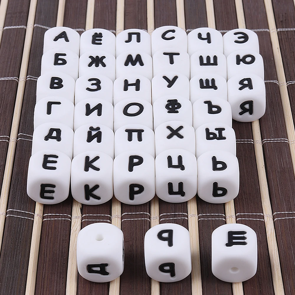 TYRY.HU 50pcs/set Russian Letter Alphabet Silicone Beads Baby Teething Toy English Letter Bead Food Grade Silicone 12mm BPA Free