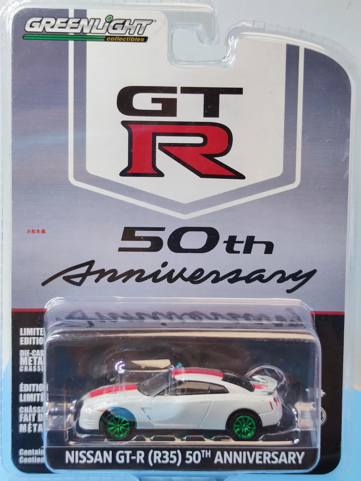 

Коллекция автомобилей из литого сплава GreenLight для Nissan GT - R (R35) 50-го юбилея 1/64