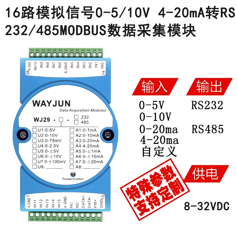 

16 Analog Signal 0-5V to RS232/485MODBUS RTU Data Acquisition Module A/D to 4-20mA