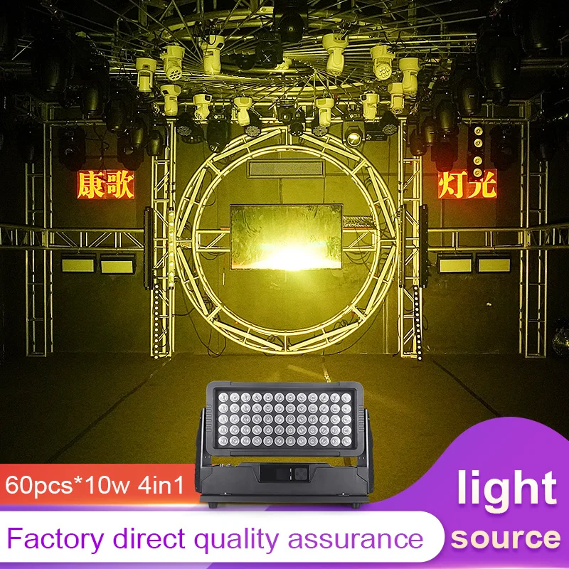 High Quality 60*10W LED Waterproof Wall Wash Light RGBW Wall Wash Building Light DMX Outdoor City Color Lighting for party DJ