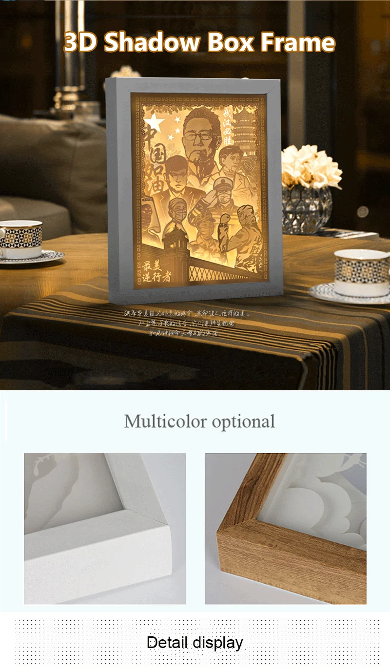 2020 Chinese  Doctor Style Best Selling PS Frame 3d Photo frame Picture Frame  Home Decoration Memory Papercut light box