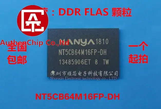 

10pcs 100% orginal new in stock NT5CB64M16FP-DH 16-bit DDR3 chip