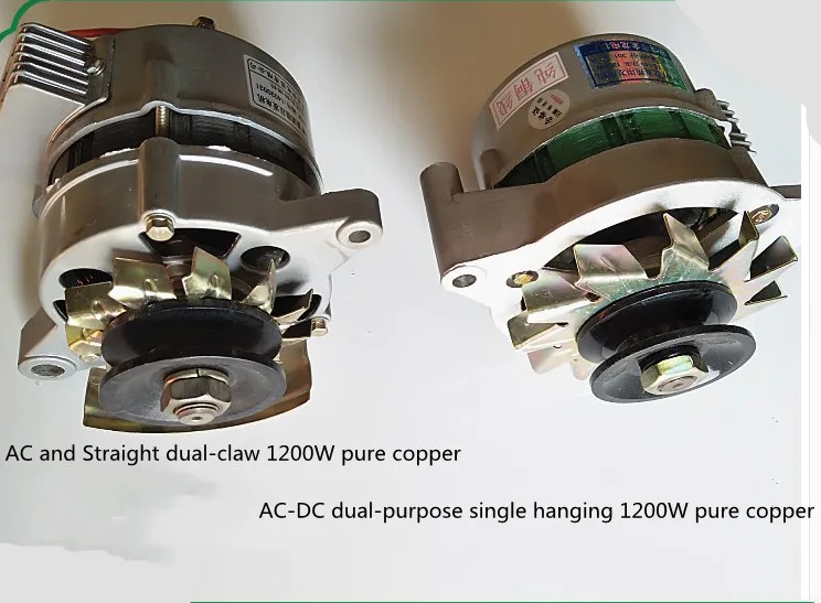 

Permanent magnet 12V AC and DC dual purpose generator agricultural vehicle tricycle four-wheel tractor pure copper brand new