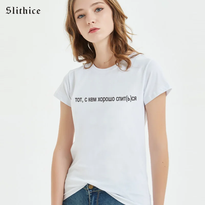 Slithice one with good sleep Fashion Russian Style Letter Print Tshirt top Women Summer shirt Streetwear Harajuku female t-shirt