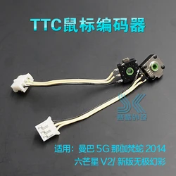 Codificador de rueda de ratón TTC para Razer Naga 2014, Hex V2 Mamba 5G Epic Chroma con codificador de cable para resolver el problema del rodillo del ratón, 2 uds.