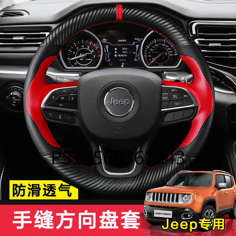 

Suitable for Jeep Renegade Cherokee Commander Grand Cherokee Compass hand-stitched leather steering wheel cover