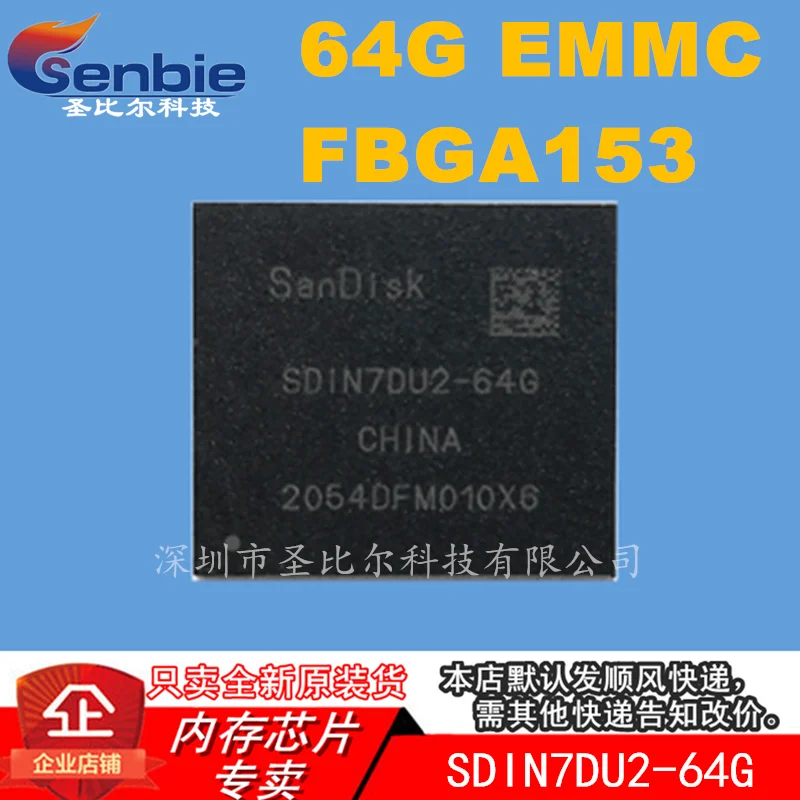 

new10piece SDIN7DU2-64G FBGA153 64G EMMC Memory IC