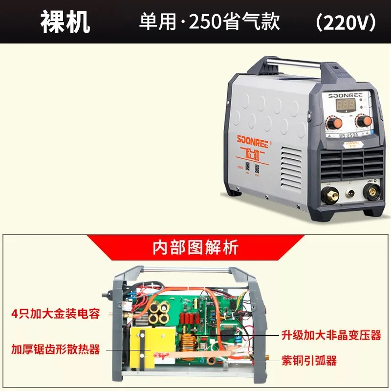 Tipo pequeno WS-250A-4mm da economia de gás do agregado familiar da máquina 220v da soldadura do arco do argônio do inversor 0.3