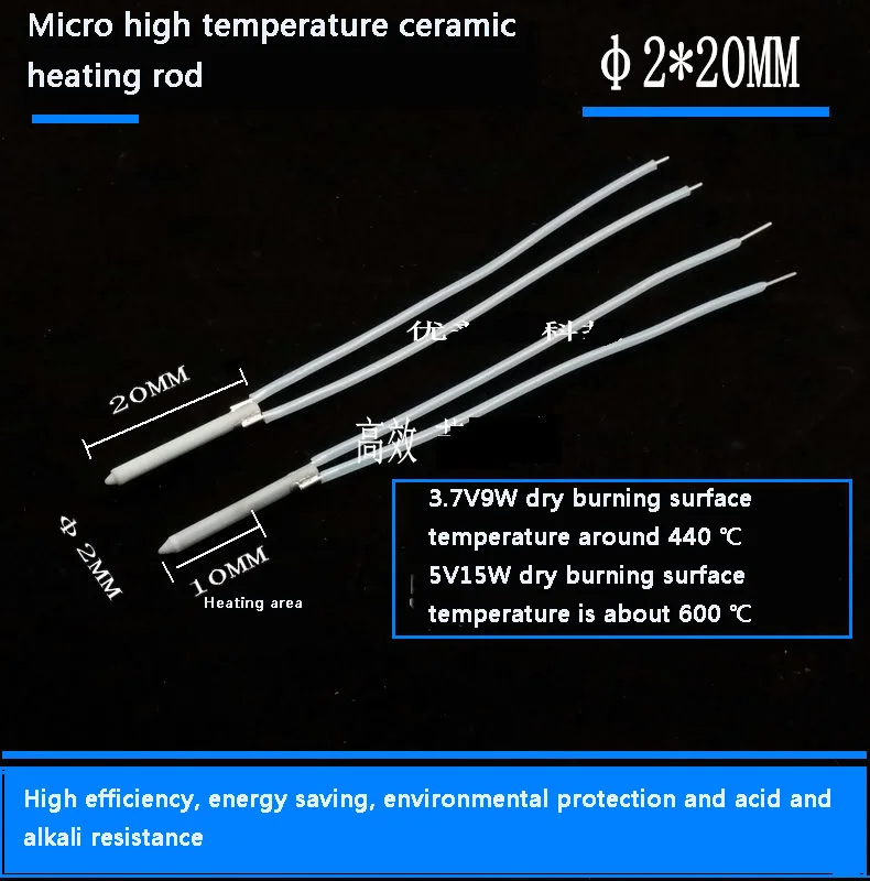 2 pcs Ceramic Heating Rod, Fine Tip, Mini Heating Rod, Electronic Cigarette, Special Diameter 2MM Long 20MM Miniature Size.