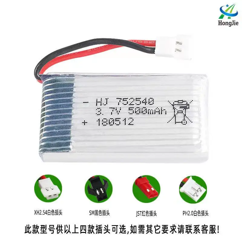 buy more will cheap Factory 500 mah752540 pin 3.7 V lithium battery X5C families M68 baby star 868 four axis aircraft