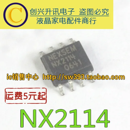 (5 szt.) NX2114 PWM SOP-8