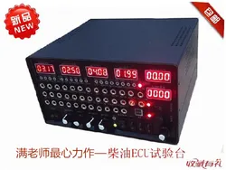 Diesel Car Computer Detector ECU Test Bench Computer Board Detection Sensor Signal Simulation