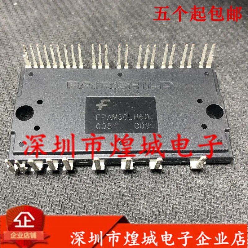 10PCS   FPAM30LH60  600V 30A  5