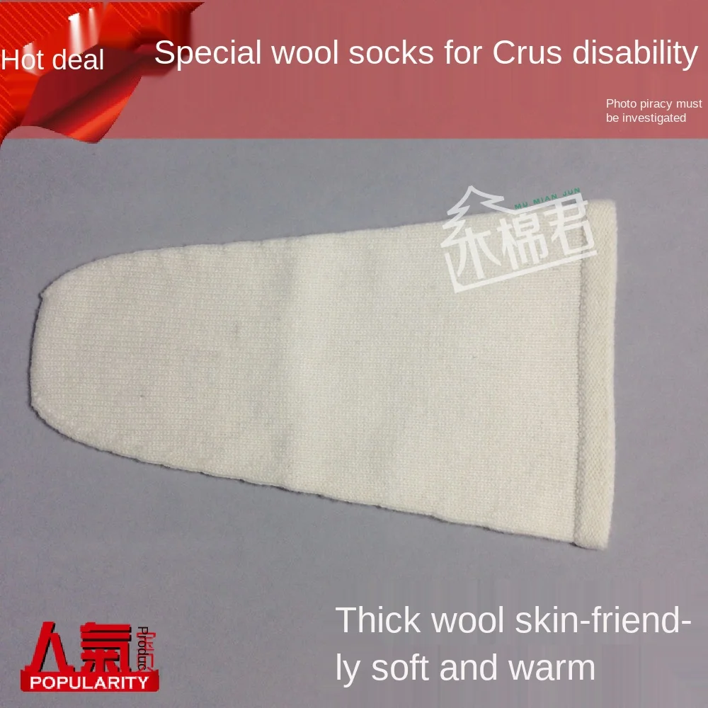 

1 Piece Wool Socks Thickened Thigh Stump Prosthetic Disability Amputation Prosthetic