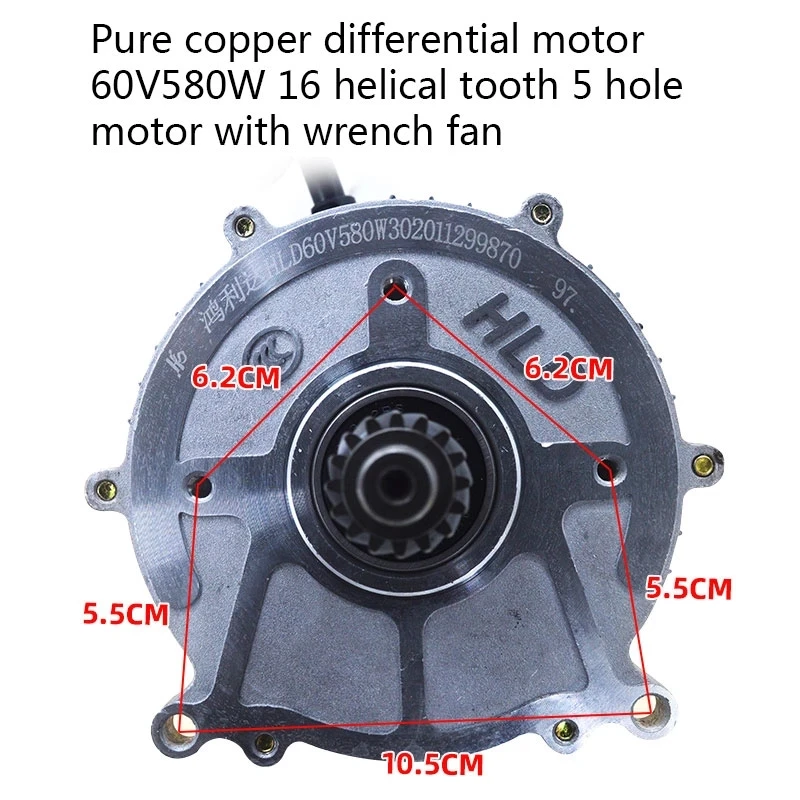 

60V 580-1500W Electric Three/Four-Wheel Brushless High-Speed Motor, Gear Shaft