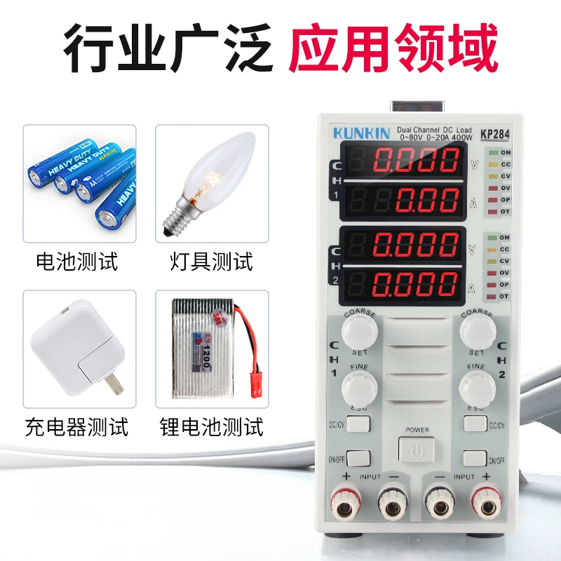 KP182 KP184  DC Electronic load meter 200W / 400W battery capacity Tester power test aging instrument