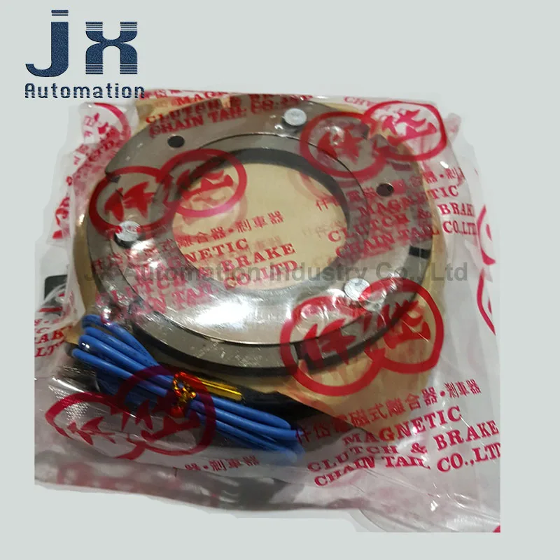 電磁チェーンテール,内ベアリング,台湾製,dc24v,25w,cde005aa ab