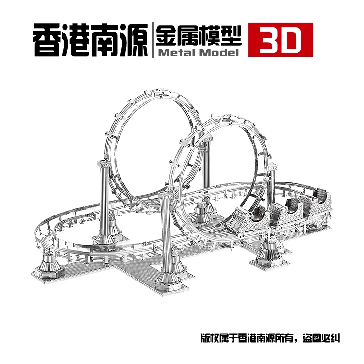 nanyuan IRON STAR 3D metal puzzle Roller Coaster model kits DIY Laser Assemble Jigsaw learning toys for children