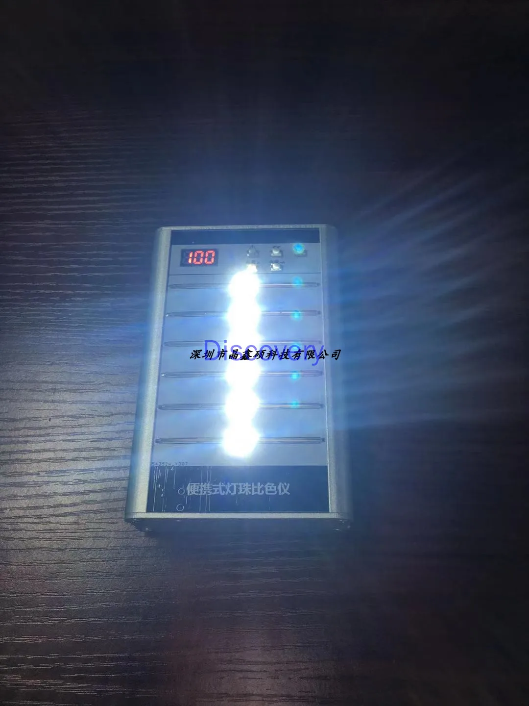Colorímetro de cuentas de lámpara de alto voltaje, caja de prueba de cuentas de lámpara de alto voltaje 2835, caja de prueba de cuentas de lámpara 2835, SMD2835