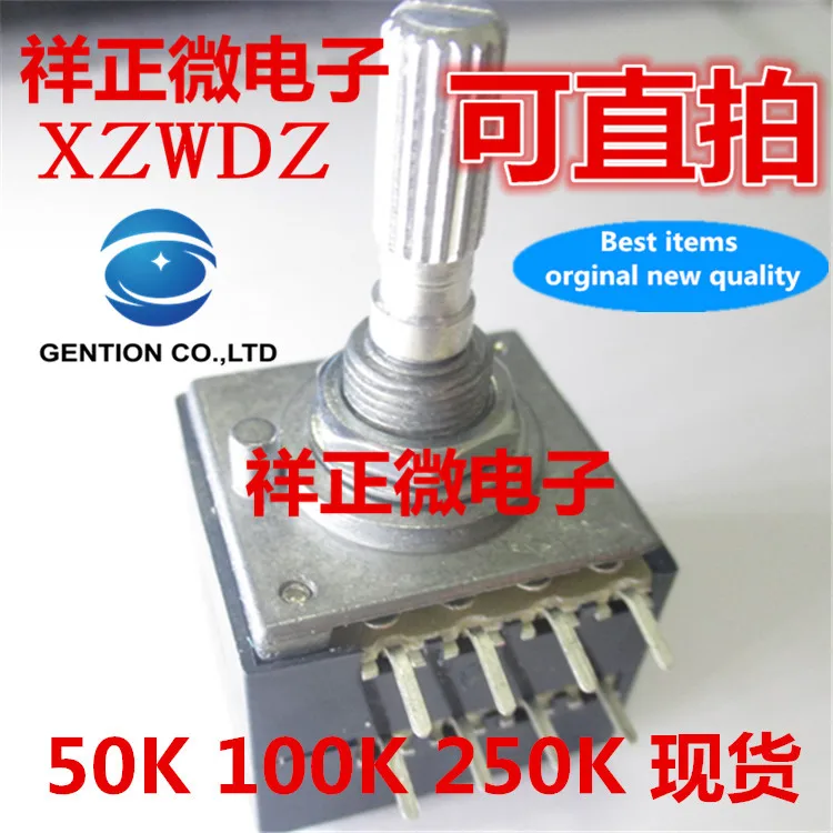 

1pcs Fever grade for ALPS resistance stepping double volume potentiometer RH2702 A250K A50K RH2702-100KA