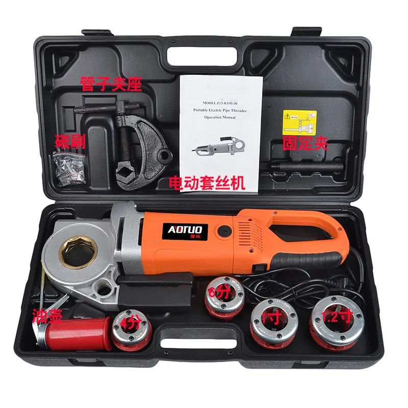 2000W-2300W High Power hand-held electric threading machine pipe tapping hinge wrench hinge thread galvanized
