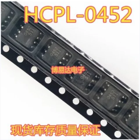 

Free Shipping 100pcs HCPL-452 HCPL-0452 HCPL-0452V 452 SOP8