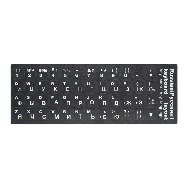 HRH 2pcs Russian keyboard protector Waterproof Super Durable Russian Keyboard Sticker Alphabet 10 to 17 inch all size