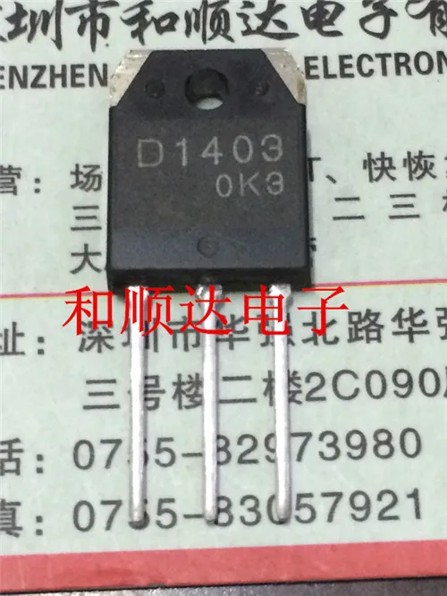 10PCS   2SD1403 D1403  TO-3P