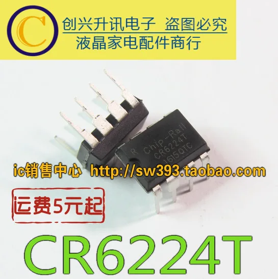 (5 stück) CR6224T IC DIP-8