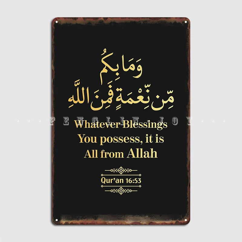 Whatever Blessings You Possess It Is From Allah Quran Quote Metal Sign Kitchen Funny Wall Decor Tin Sign Poster