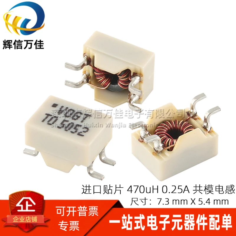 Original New 100% 5030550520 SMD micro 470uh 0.25A switching power supply common mode inductor filter