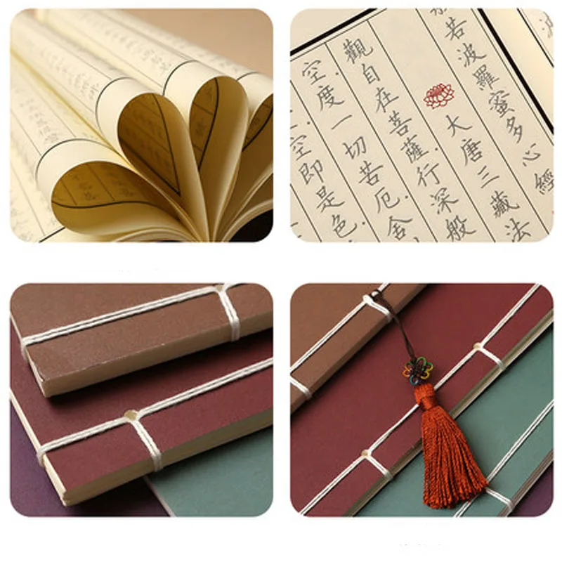 Chinese Calligraphy Paper Book Handwriting Practice Copybook Pen Handwriting Exercise for Heart Sutra