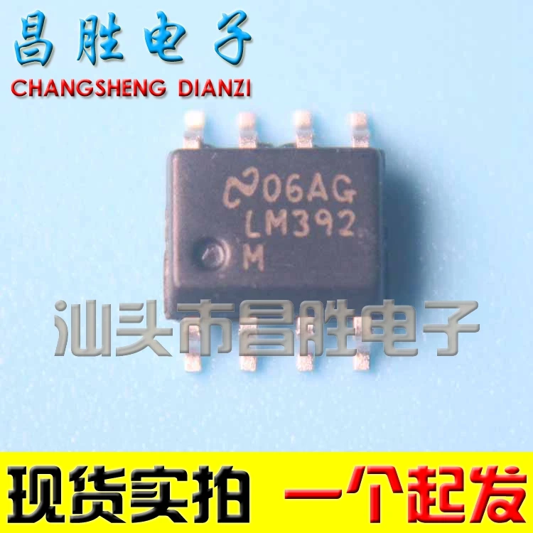 (5piece) LM392M LM392 SOP-8