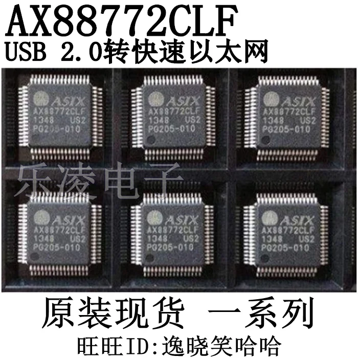 

Free shipping AX88772 AX88772CLF USB 10PCS