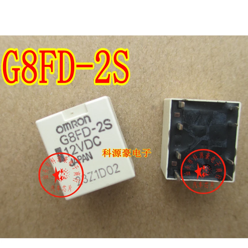 

1Pcs/Lot New Auto Relay G8FD-2S 12VDC Car Accessories PIN-8