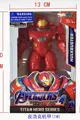 HULKBUSTER NO BOX