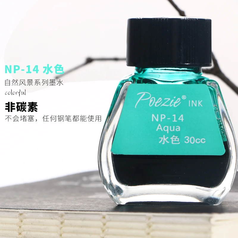 POEZIE INK   Non-carbon Pen Ink , Paiting Drawing Ink,  30ml/bottle