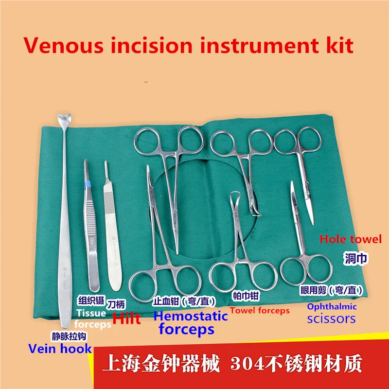 

JZ medical Surgical instrument venotomy instrument kit Phlebotomy Blood vessel Vascular incision vein hook Thin blade scissors