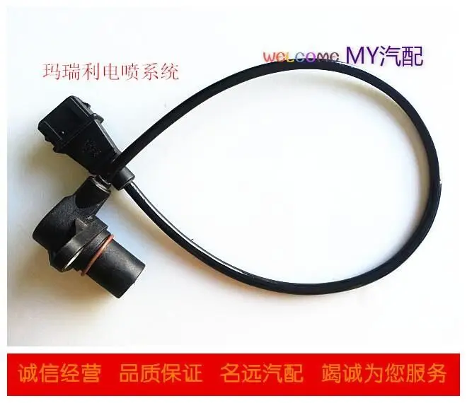 Sensor de posición del cigüeñal del motor para motor chino SAIC CHERY QQ / QQ3 472 372 1.1L pieza de motor de coche S11- 3611021 EA