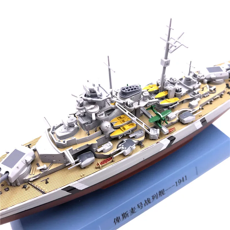 Weapons Theatre WWII German BISMARCK 1941 Battleship 1/1000 Diecast Model