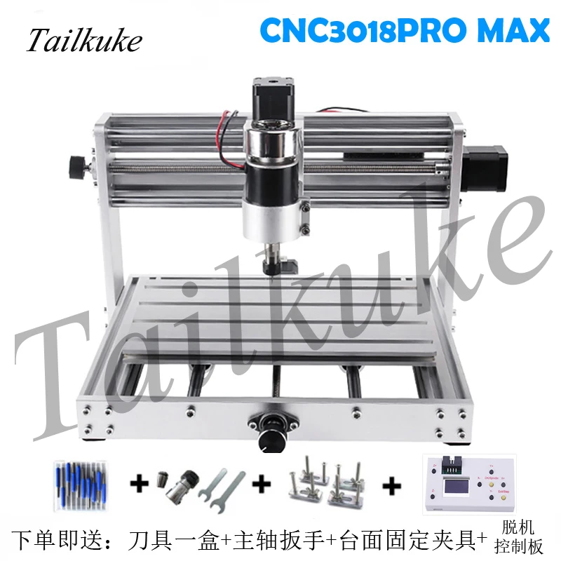 CNC3018MAX All Metal DIY Engraving Machine 150-300W Spindle Small CNC Laser Engraving