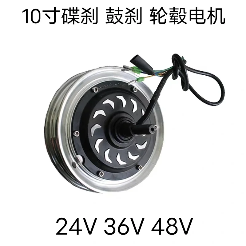 10 inch brushless electric scooter drum brake disc brake hub motors v36v48v350w 24