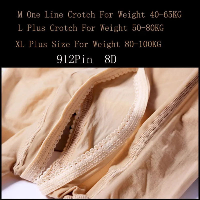 Sexy Women 100KG Plus Size Oil Shiny Stockings Smooth Crotchless Sexy Tight Sheer See Through Shaping Pantyhose Candy Color F14