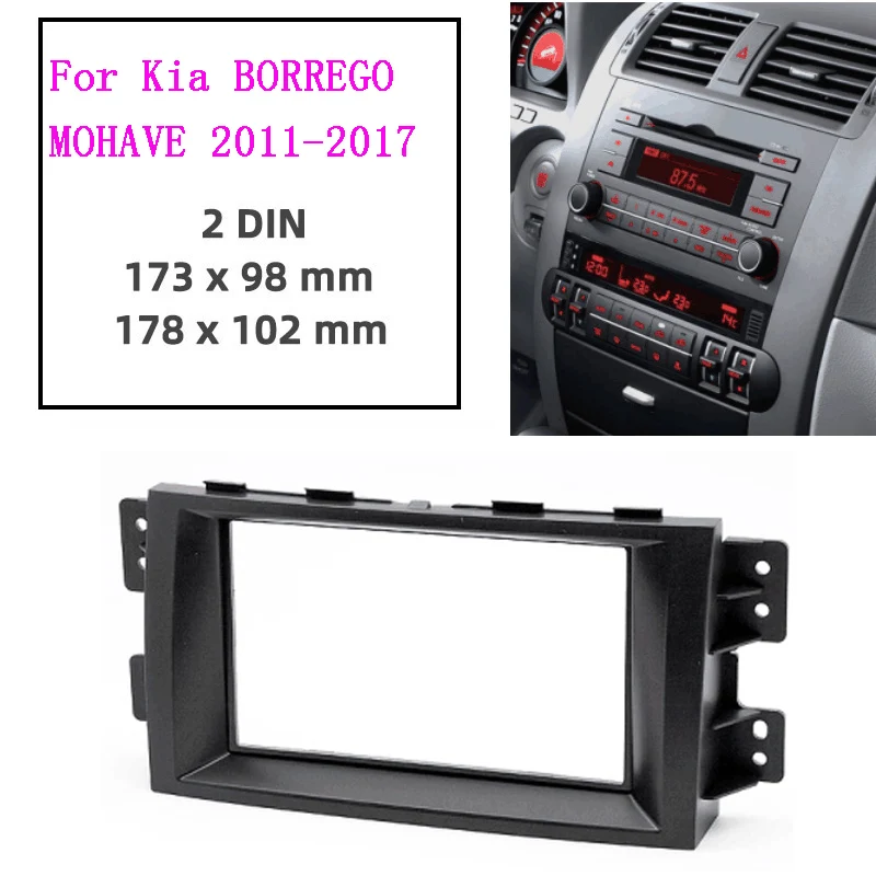 2din Car Radio Fascia for KIA BORREGO MOHAVE 2011-2017 car audio Stereo Panel Dash Mount Trim Installation Kit Frame