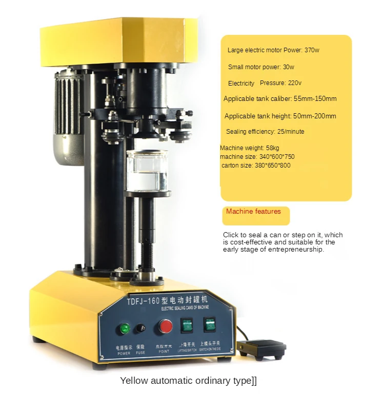 Automatic electric can sealing machine 39-150mm caliber can sealing machine height 39-200mm 220V