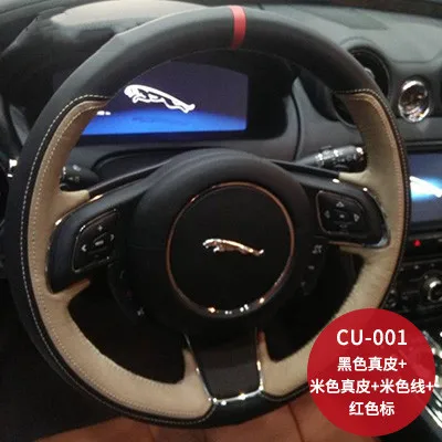 

Suitable for Jaguar XFL XE XJL F-PACE XKR hand-stitched suede steering wheel cover